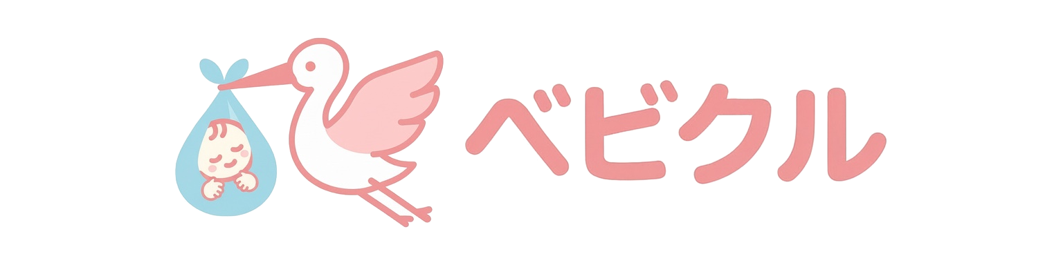 ベビクル｜妊活情報サイト